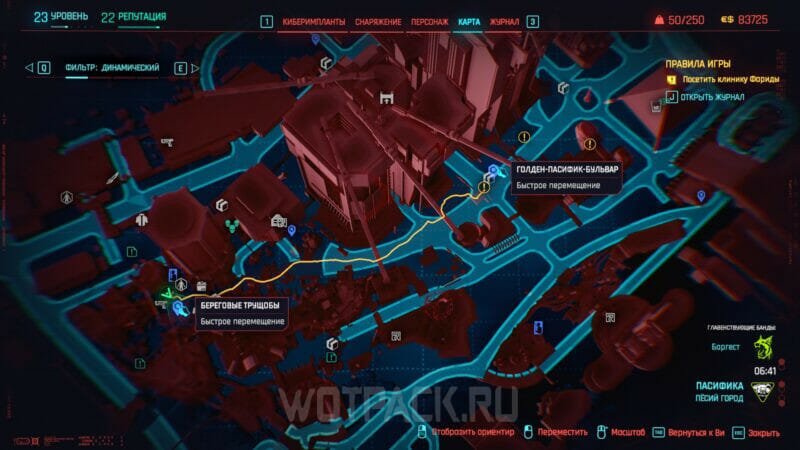 Правила игры в Cyberpunk 2077 Phantom Liberty: как получить доступ к передатчику