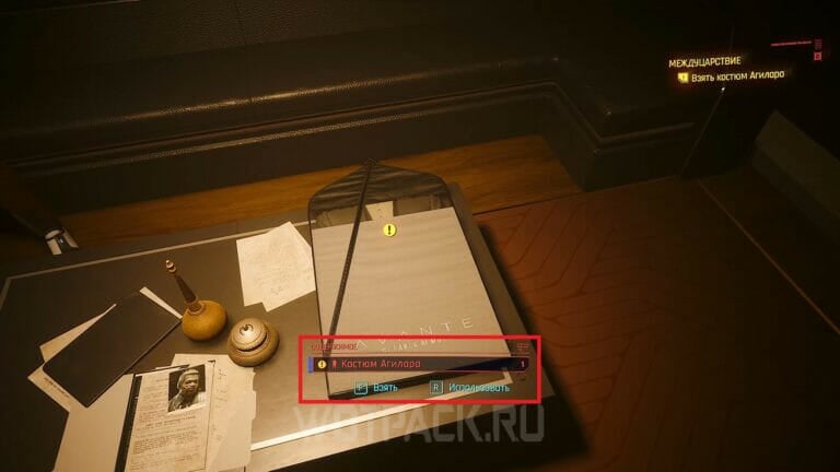 Междуцарствие в Cyberpunk 2077: кого выбрать главой Песьего города
