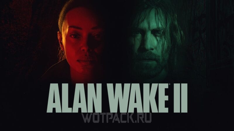 Сколько часов займет прохождение Alan Wake 2