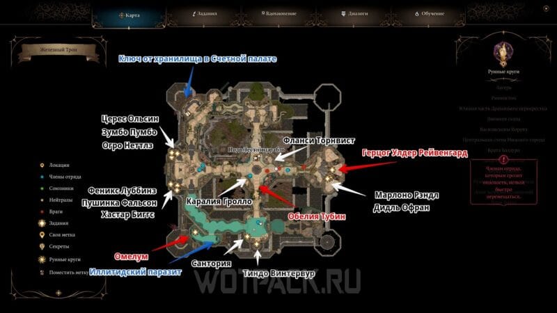 Расположение ключевых мест на карте Железного трона