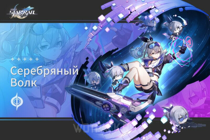Сплеш-арт Серебряного Волка
