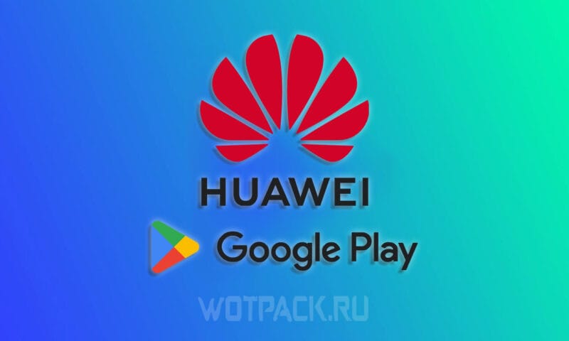 Služby Google na Huawei: jak nainstalovat Google Play na Huawei