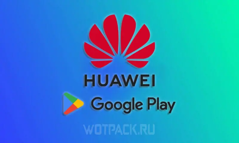 Сервисы Гугл на Хуавей: как установить Google Play на Huawei