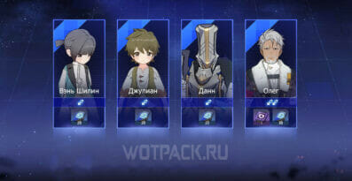 Сетевые матчи в Honkai Star Rail: как победить всех противников