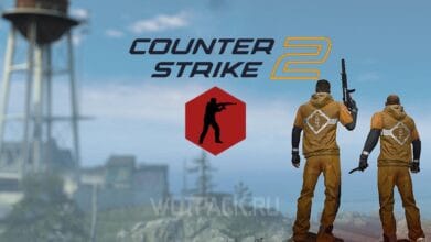 Будет ли Запретная зона в CS 2: когда добавят Danger Zone