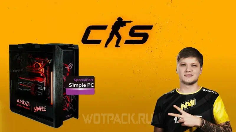 Computer s1mple