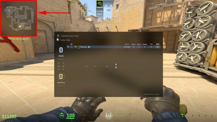 Hood no CS 2: como ativar e desativar a interface no CS 2
