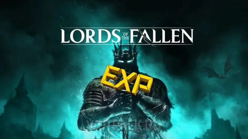 Фарм опыта в Lords of the Fallen