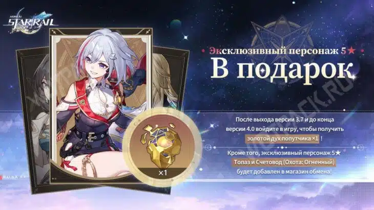 Топаз в магазине "Слияние звезд"