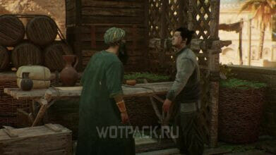 Деньги, пороки и чай в Assassin’s Creed Mirage: как собрать сведения о смотрителе порта