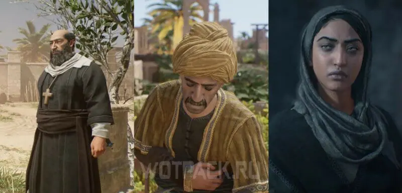 Багдадские истории в Assassin's Creed Mirage: прохождение.