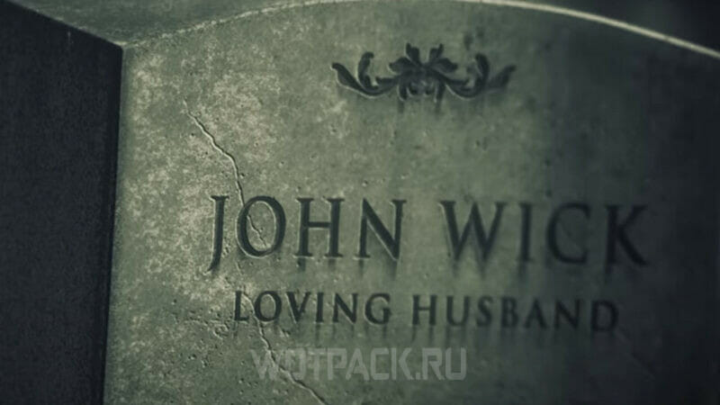 La tumba de John Wick