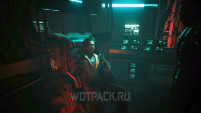 Наследство Фигуриста в Cyberpunk 2077: как найти тайник