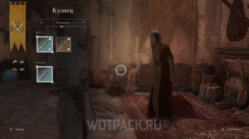 Интерактивная карта Assassin’s Creed Mirage: квесты, коллекционные предметы, кузнецы и другие обозначения