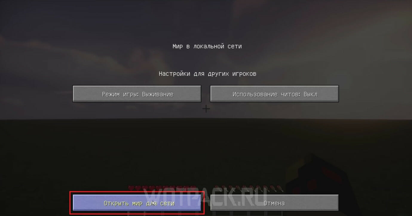 Как играть в Minecraft по сети с друзьями на ПК и телефоне