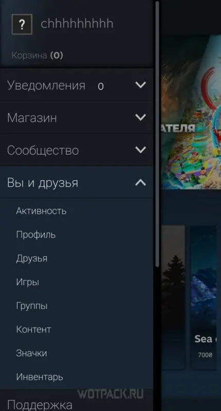 Где ссылка на обмен в Steam: как узнать Trade URL