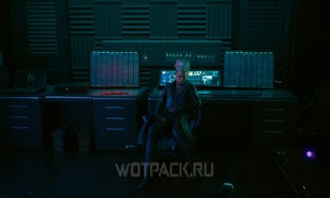 Агент в джунглях в Cyberpunk 2077: что делать с биомонитором