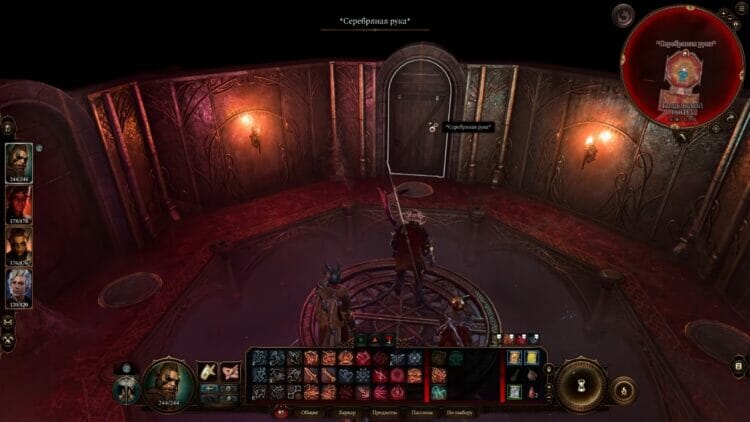 Волшебные принадлежности в Baldur's Gate 3: как пройти колдовской погреб