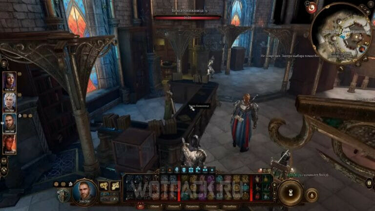 Волшебные принадлежности в Baldur's Gate 3: как пройти колдовской погреб