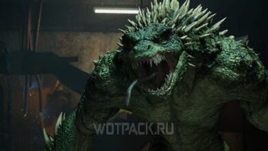 Ящер в Marvel’s Spider-Man 2: как победить Доктора Коннорса