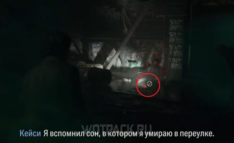 Кальдера-стрит в Alan Wake 2: как задействовать свет и попасть на станцию