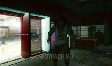 Распознавание образов в Cyberpunk 2077: как победить Матильду К. Роуз — Сасквоч