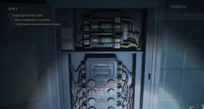 Управление шерифа в Alan Wake 2: как восстановить энергоснабжение в подвале