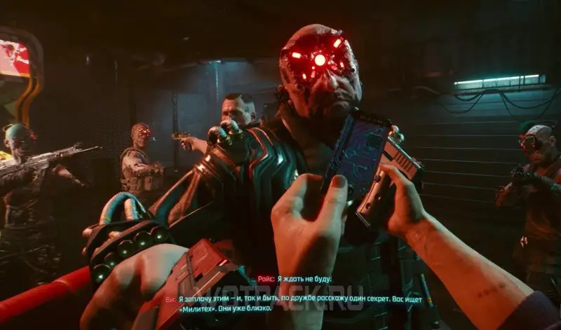 Descent into the Maelstrom in Cyberpunk 2077: all playthrough options