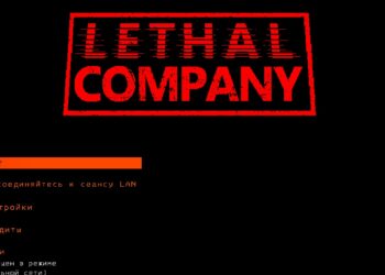 Русификатор для Lethal Company