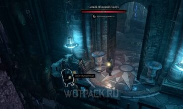 Самый обычный сундук в Baldur’s Gate 3: где найти и как взять