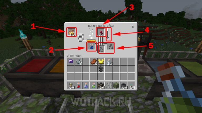 Зелья в Minecraft: как приготовить и какие самые эффективные
