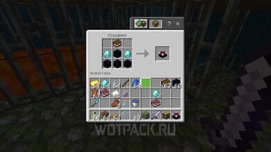Зачарование в Minecraft: как сделать самые эффективные чары