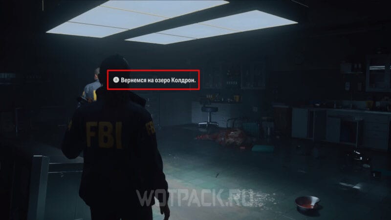 Прохождение морга в Alan Wake 2: как сопоставить улики и выйти из морга