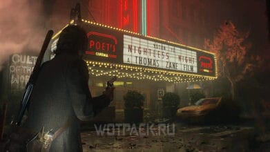 Карта кинотеатра Поэтс-Синема в Alan Wake 2: как открыть и сделать отметки