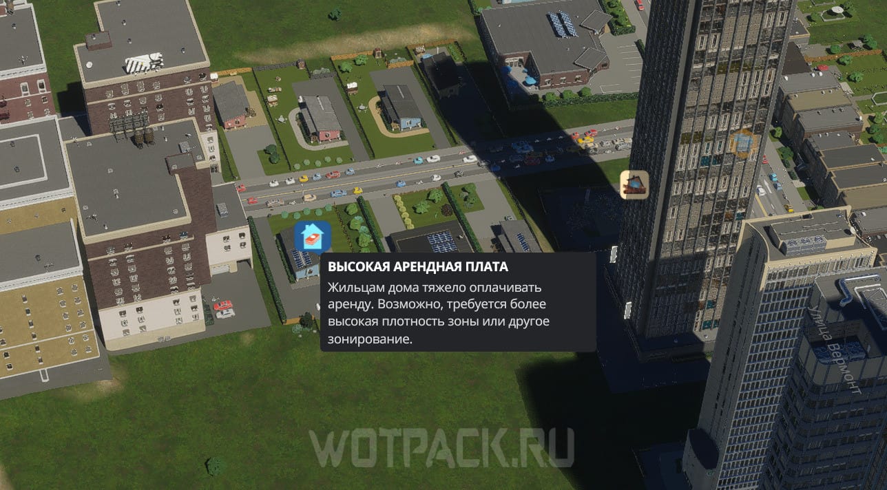 Зоны в Cities Skylines 2: почему недостаточно клиентов и как повысить спрос  на жилье