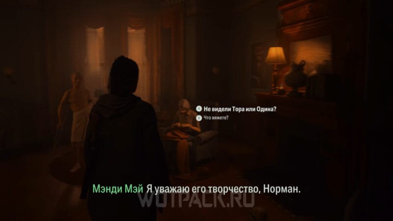 Тор в Alan Wake 2: как найти и вызволить из складки