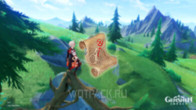 Ожидания Барроу в Genshin Impact: как найти и разгадать загадку когтей