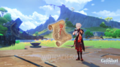 Пропажа Роки Авилдсена в Genshin Impact: как найти и вернуть наследие Роки Авилдсена