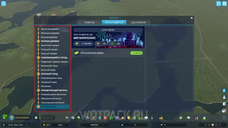 Guide for Cities Skylines 2: tips for beginners on how to build a city