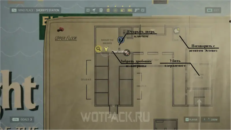 Дробовик в полицейском участке в Alan Wake 2: как узнать пароль от ружья