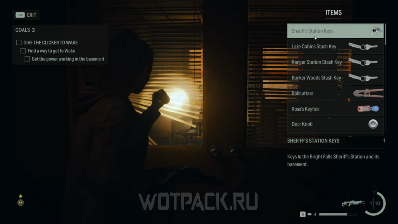 Дробовик в полицейском участке в Alan Wake 2: как узнать пароль от ружья