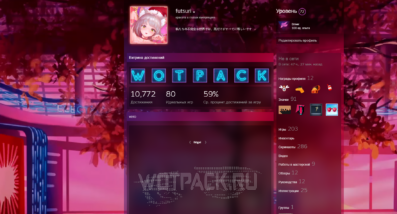 Витрина Steam: как сделать, изменить и убрать [гайд]