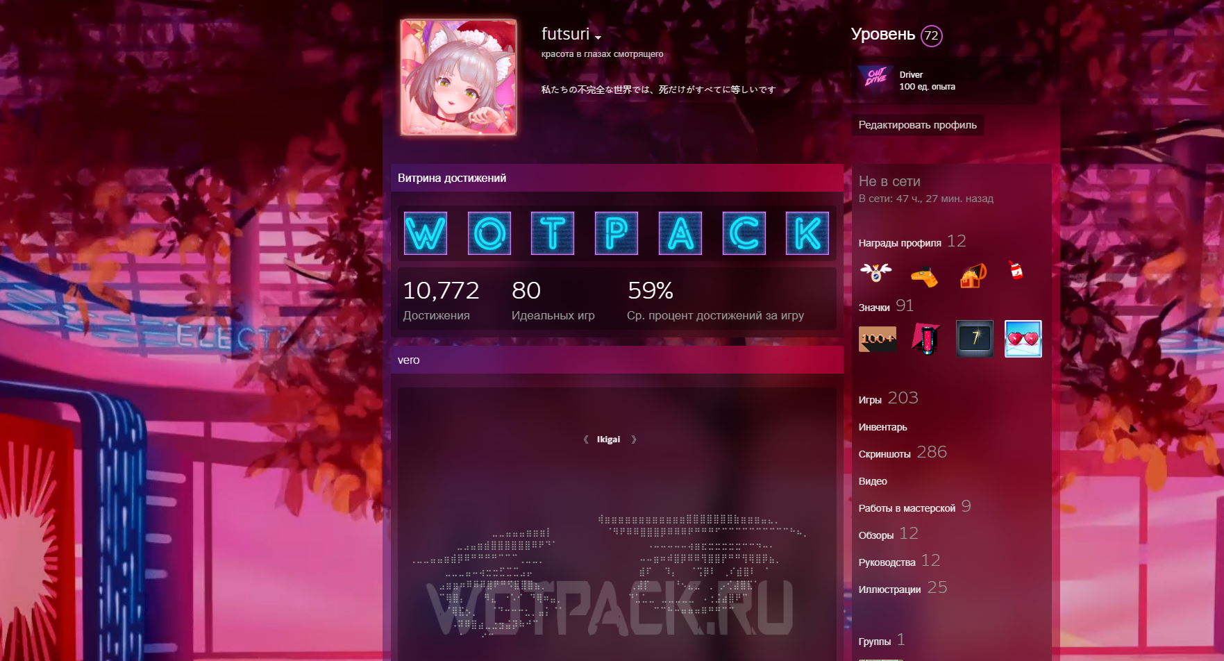 Steam Community :: Guide :: Best Steam Profile Backgrounds