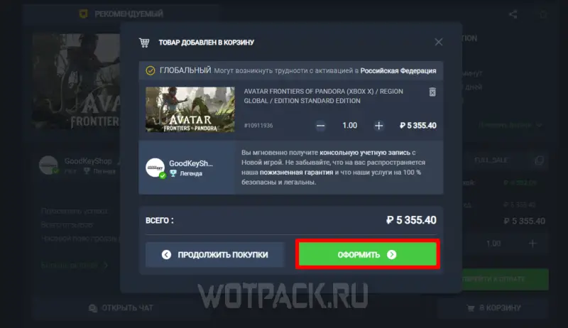 Come acquistare Avatar Frontiers of Pandora in Russia su PC, PS5 e Xbox [tutti i metodi]