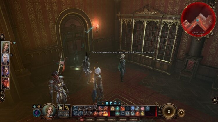 Дворец Касадора в Baldur's Gate 3: как исследовать и пройти