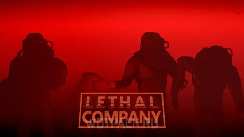 Гайд для Lethal Company