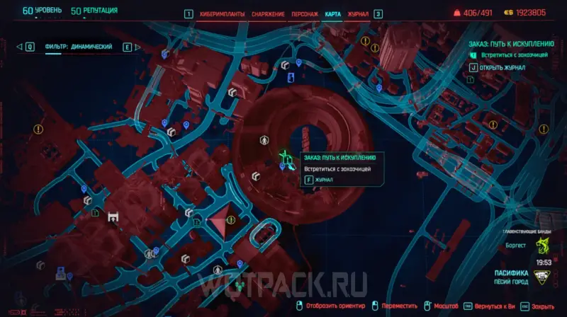 Pad naar verlossing in Cyberpunk 2077: hoe je een netwerkbom vindt in de productieworkshop