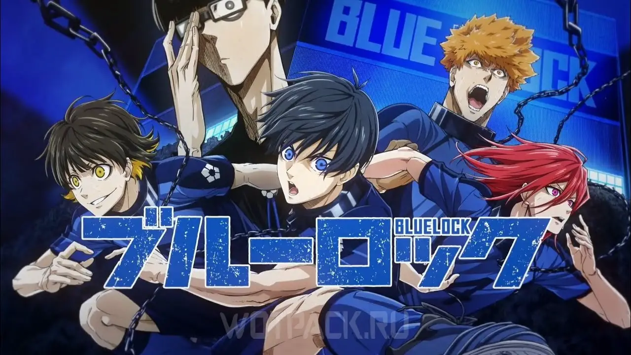 All Blue Lock characters  anime heroes Blue Prison