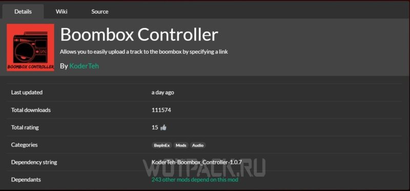 Мод Boombox Controller