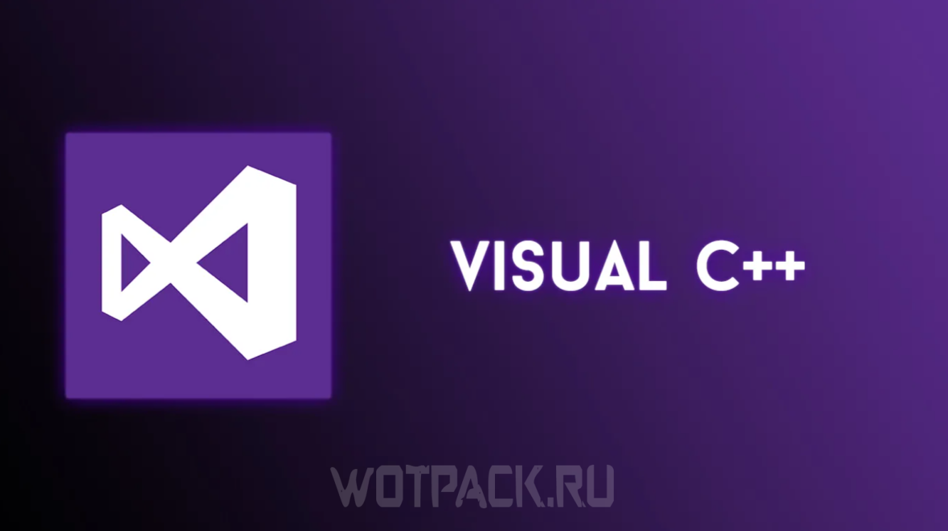 Lc api lethal company. Visual c++. Visual c++ 2022. Microsoft Visual c++. Visual c++ логотип.